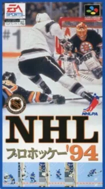 NHL Pro Hockey '94 (Japan) box cover front